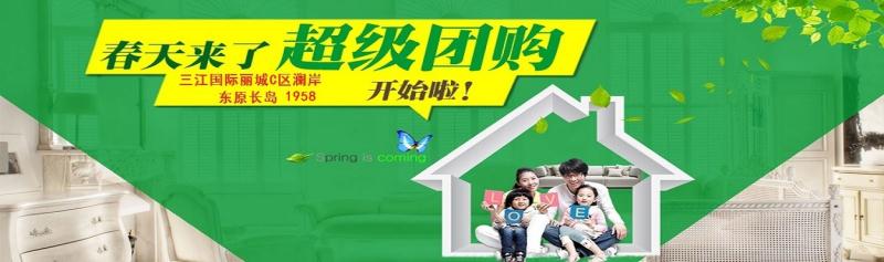 銅陵裝飾公司團裝巨獻活動中。。。